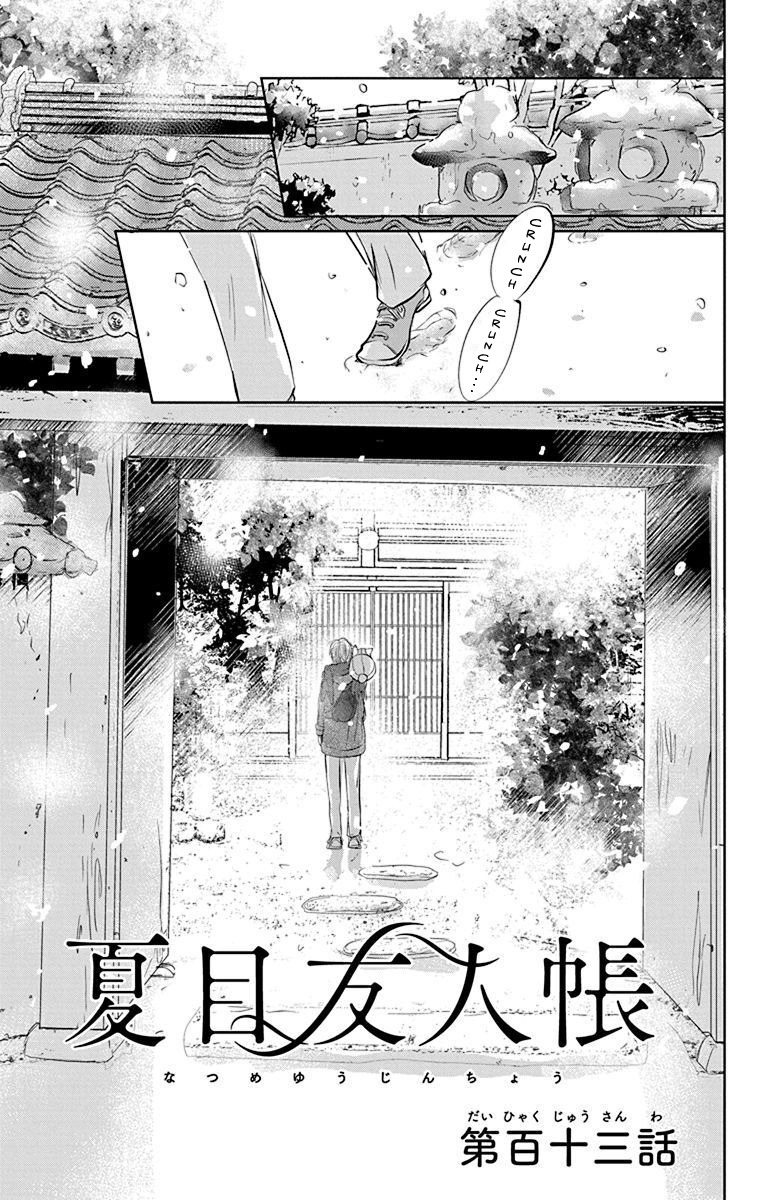 Natsume Yuujinchou Vol.28-Chapter.113-Chapter-113 Image